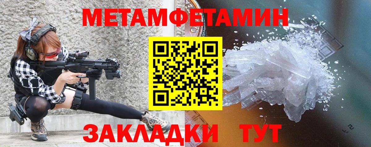Лесной  Амфетамин  Вход с VPN  АМФ Premium 