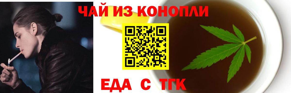 Canna-Cookies марихуана Лесной