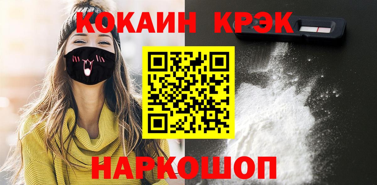 Cocaine VHQ Лесной
