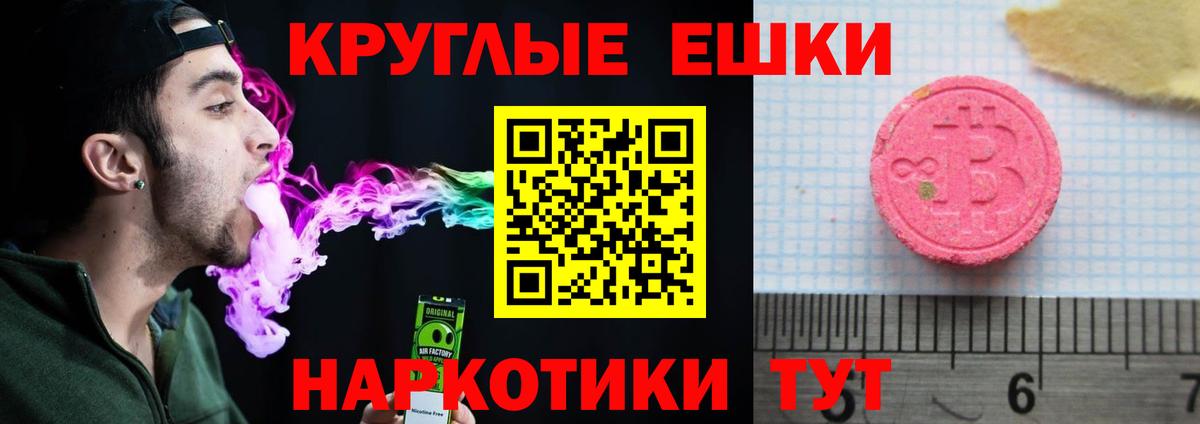 АМФЕТАМИН Лесной