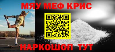 дурь Шелехов