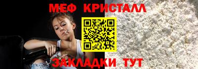 трава Шебекино