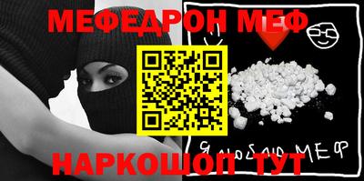 дурь Шелехов