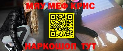 дурь Шелехов