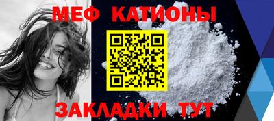 трава Шебекино