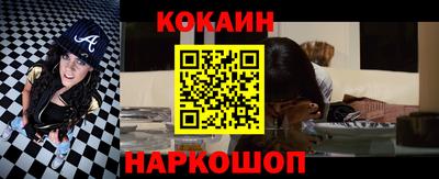 дурь Шелехов
