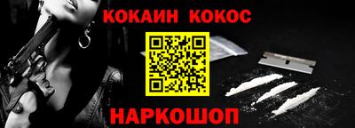 дурь Шелехов