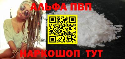 трава Шебекино
