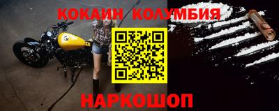 дурь Шелехов