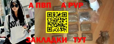 трава Шебекино