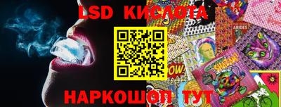 дурь Шелехов