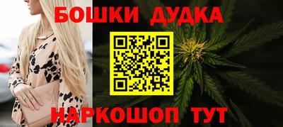 трава Шебекино