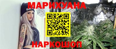 трава Шебекино