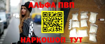 дурь Шелехов