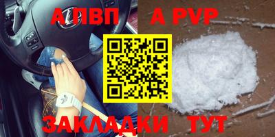 трава Шебекино
