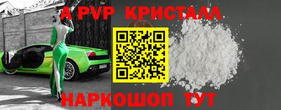 кокаин премиум Шахты