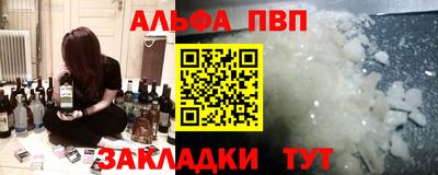 дурь Шелехов