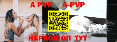 трава Шебекино
