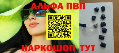 кокаин премиум Шахты