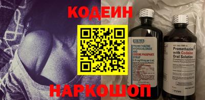 трава Шебекино