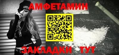 трава Шебекино