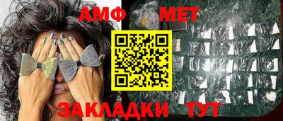 трава Шебекино