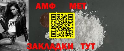 трава Шебекино