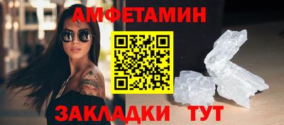 трава Шебекино