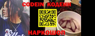 трава Шебекино