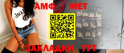 трава Шебекино
