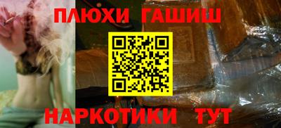 трава Шебекино