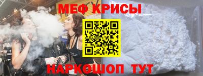 дурь Шелехов