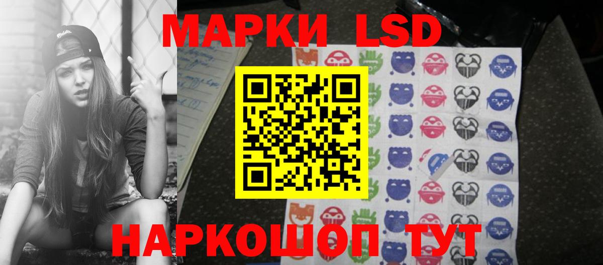 Лесной  ЛСД экстази кислота  Вход с VPN  LSD-25 экстази кислота 