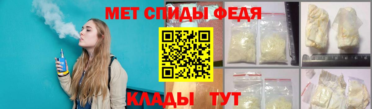 Первитин пудра  Вход с VPN  Первитин пудра  Лесной 