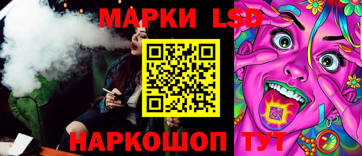 Лесной  Марки NBOMe 1,5мг  Вход с VPN  Марки NBOMe 1,5мг 