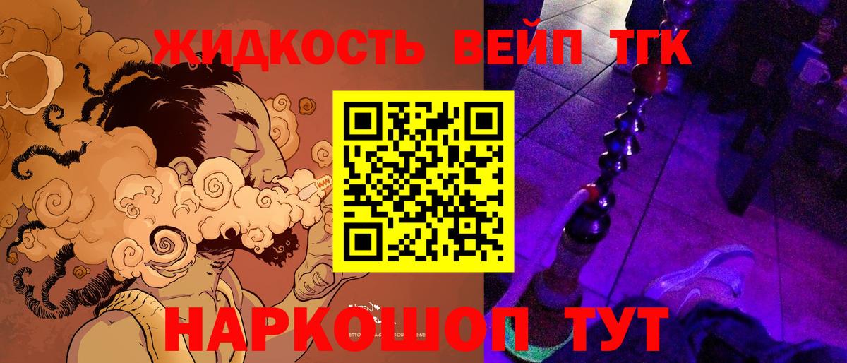 ТГК Wax Лесной