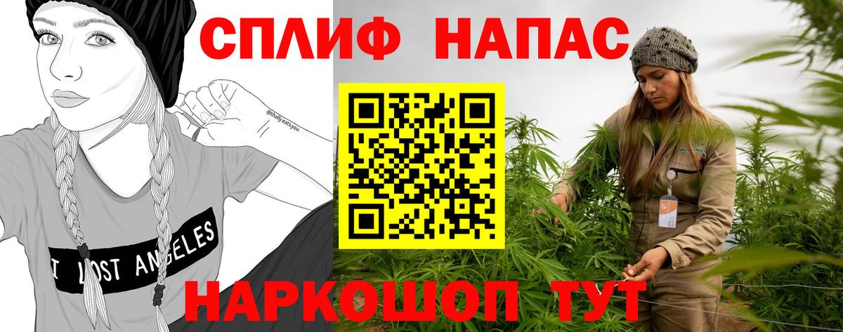 Канабис тримм Лесной