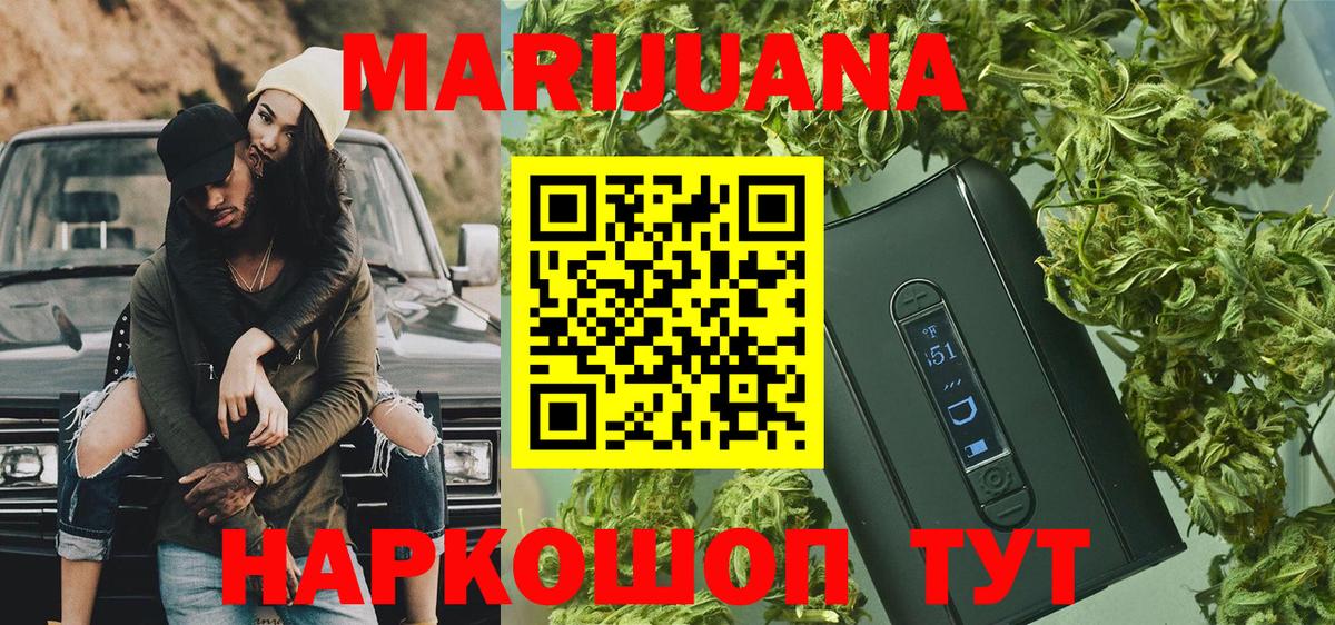 АМФЕТАМИН кристаллы  Меф   Лесной  Купить наркотик  МАРИХУАНА  МЕФ  Вход с VPN  ГАШИШ  Гашиш  Кокаин 